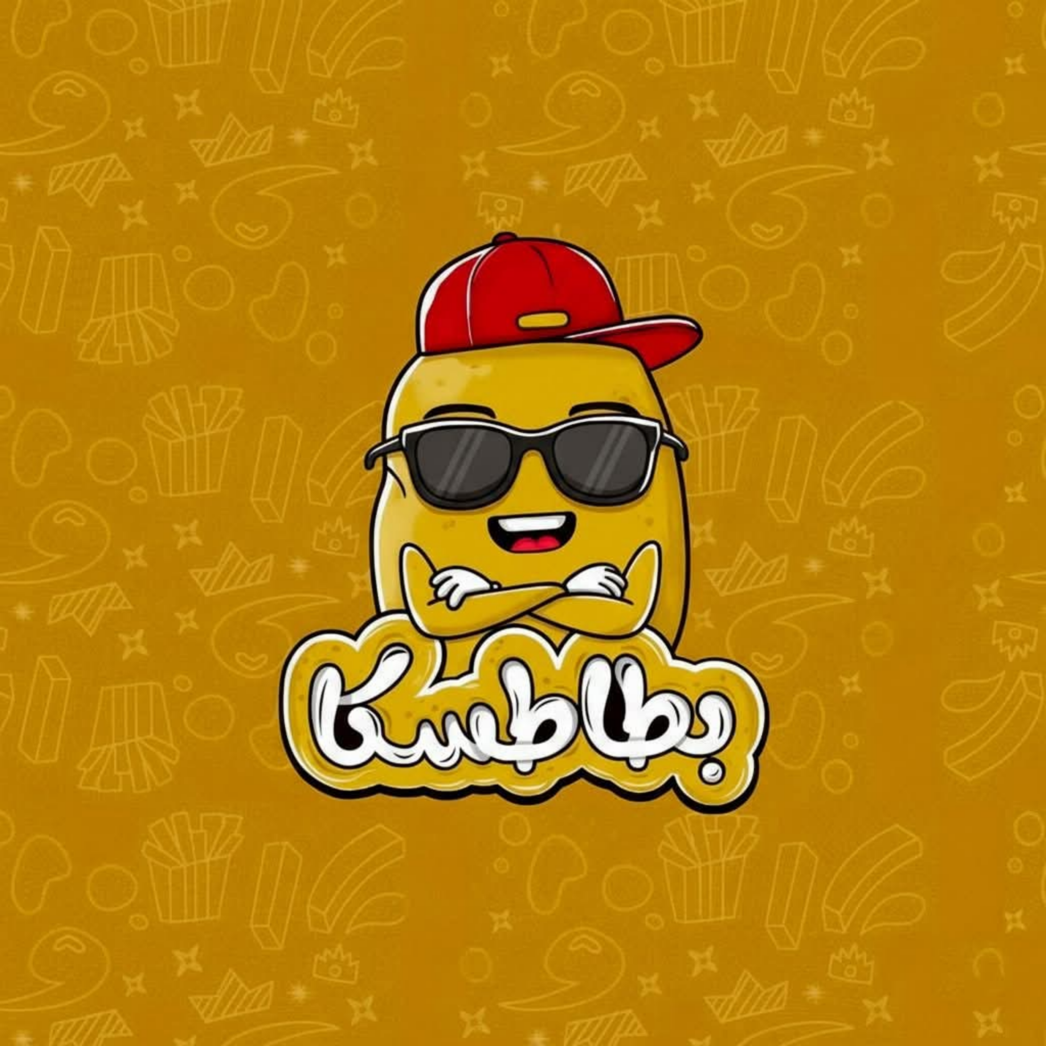 شعار بطاطسكا
