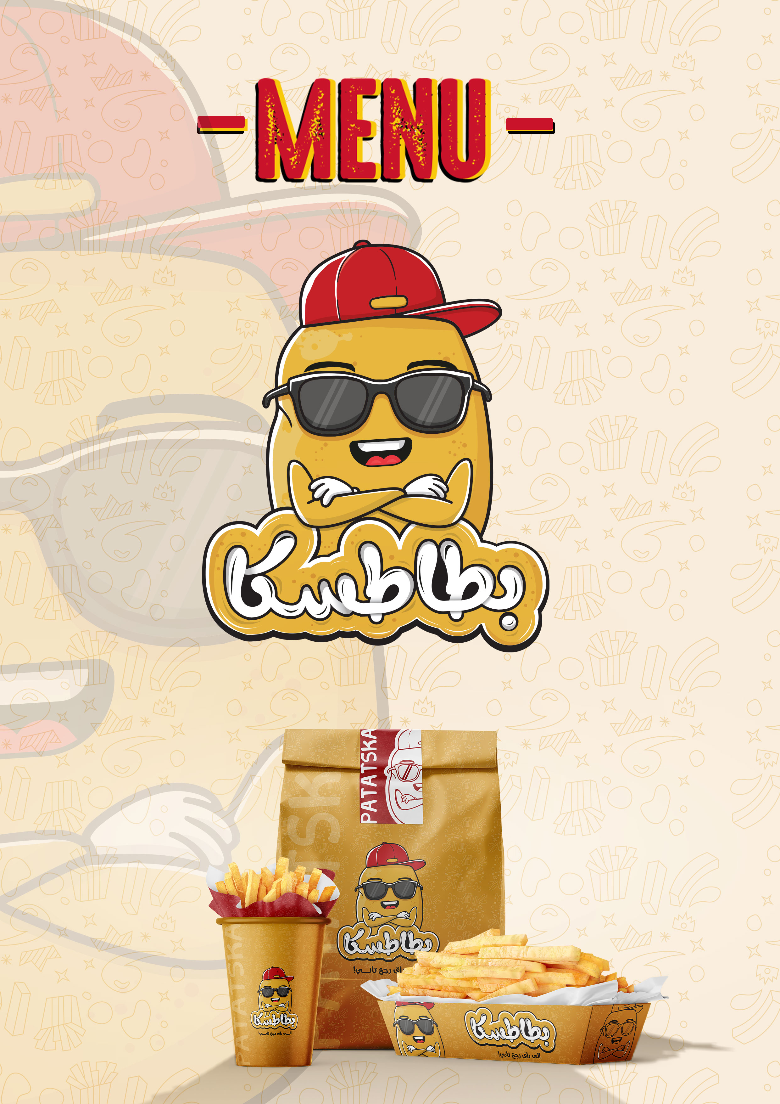 صورة طبق 1