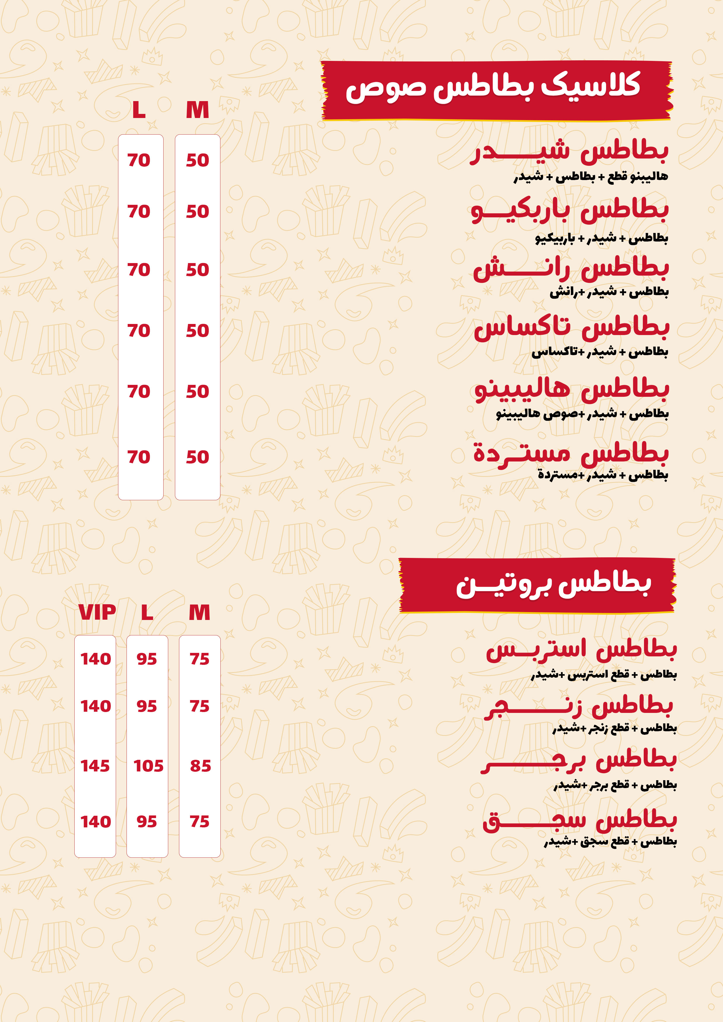 صورة طبق 2