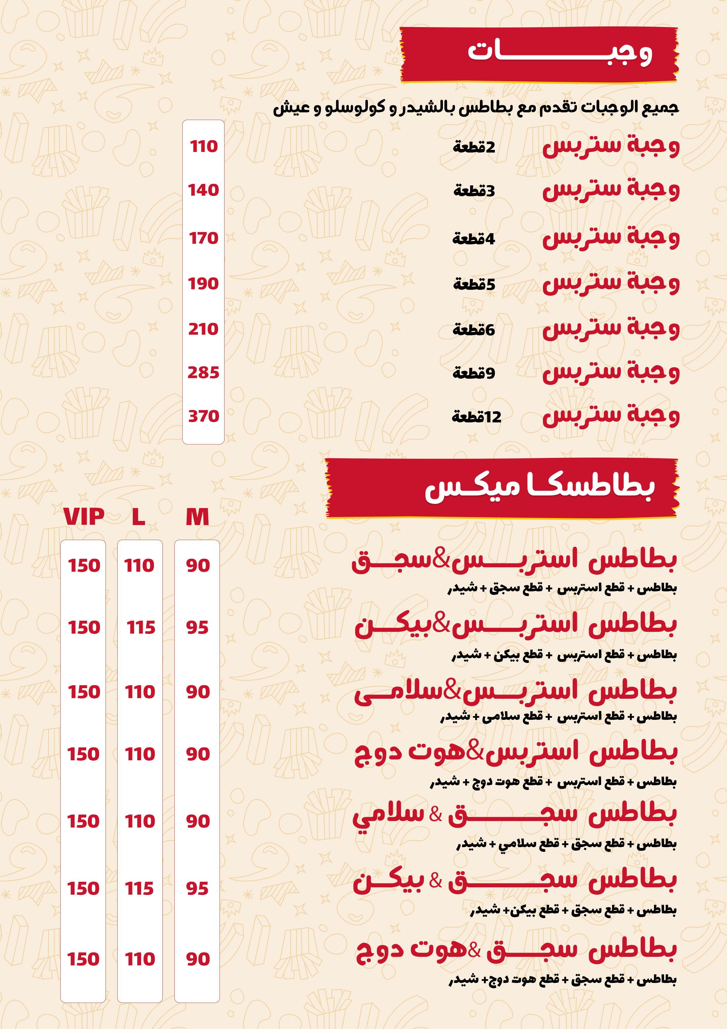 صورة طبق 3