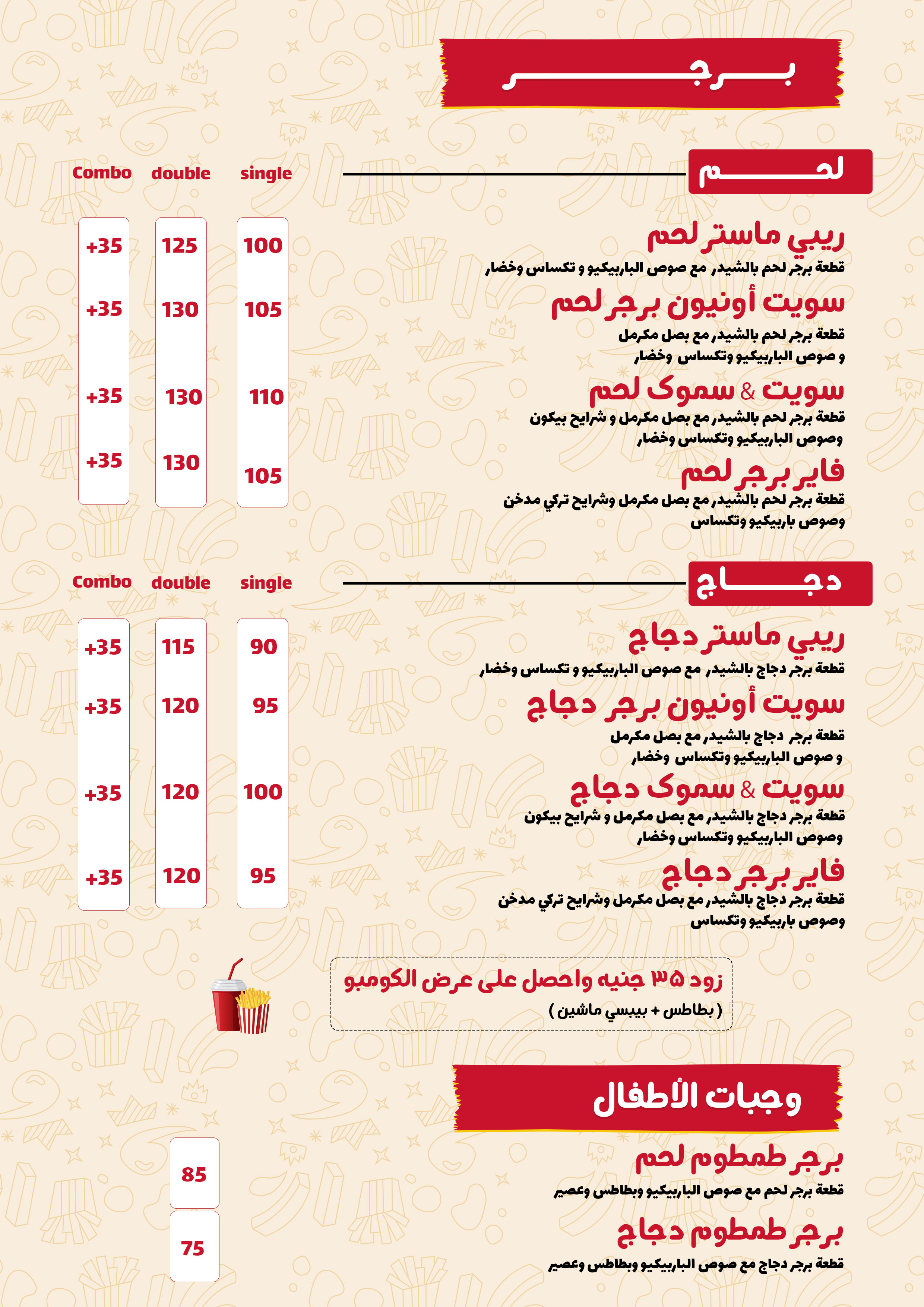 صورة طبق 4