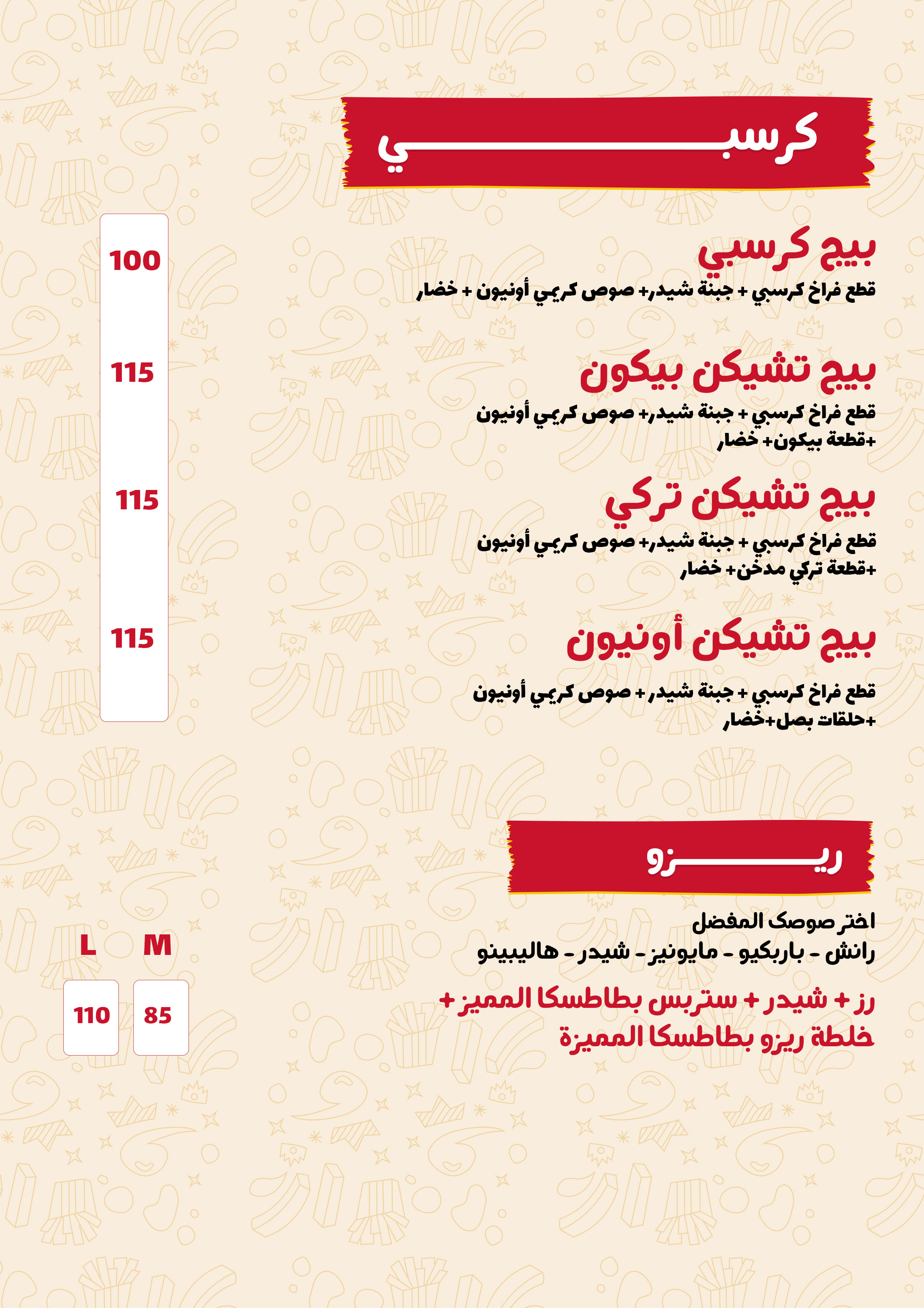 صورة طبق 5