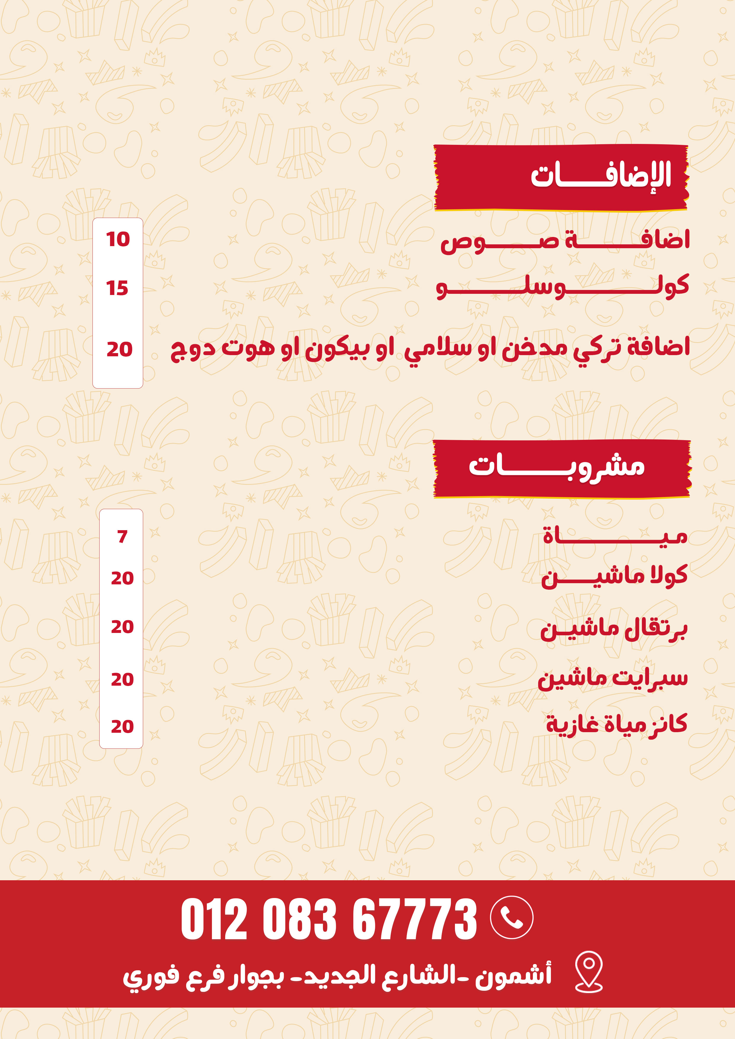 صورة طبق 6